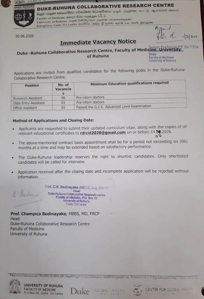 Immediate Vacancy Notice